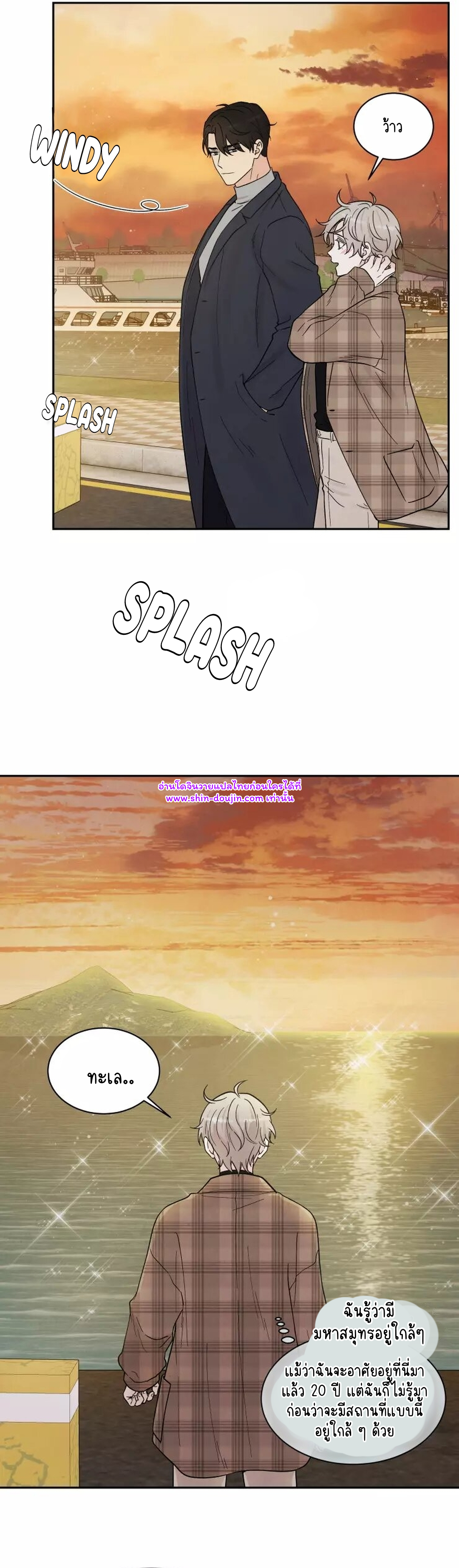 What Is It If It EP 12